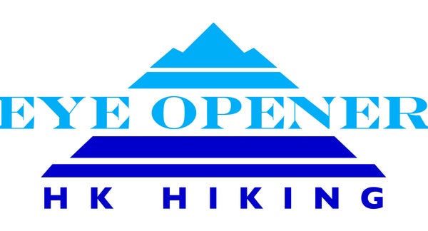 Photo of Eye Opener HK Hiking 開眼界行山隊 group